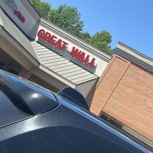 Great Wall Kitchen